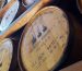kentucky bourbon whiskey distillery